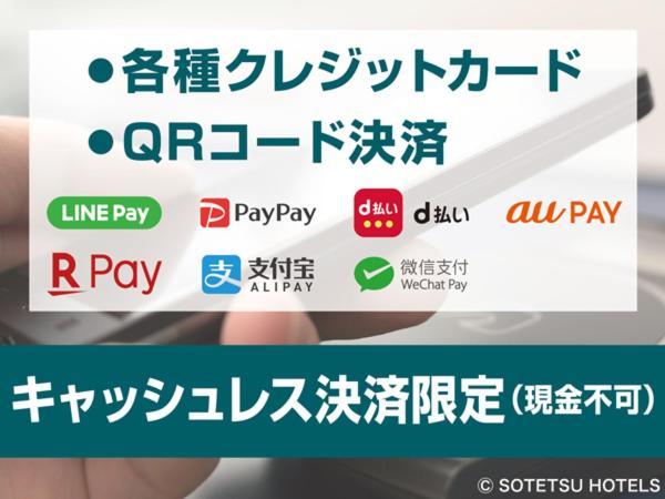 Sotetsu Grand Fresa Takadanobaba Hotel Tokyo Ngoại thất bức ảnh